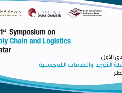 The First Symposium on Supply Chain and Logistics in Qatar
